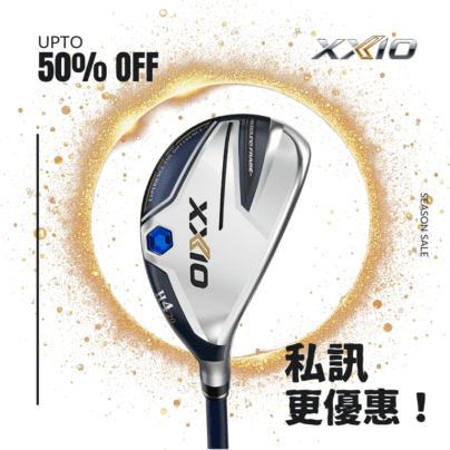 XXIO 12 Hybrid sales