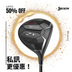 srixon ZX mkII FW